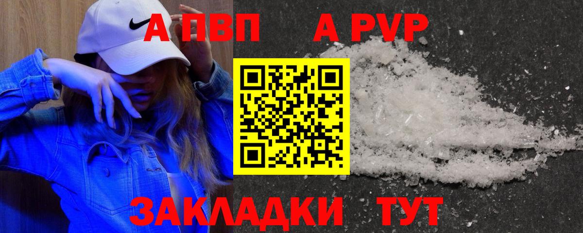 A PVP СК КРИС Вичуга