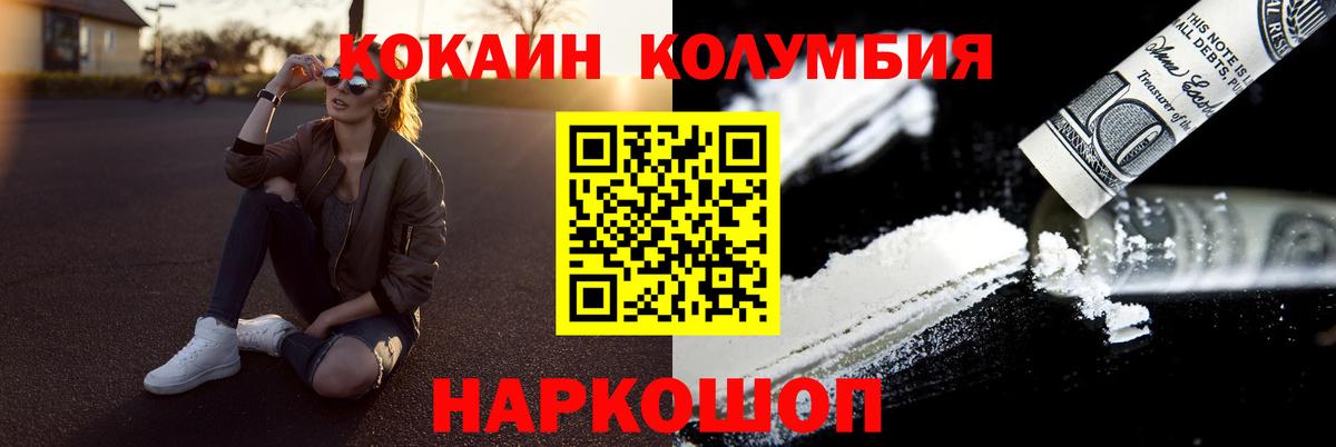 COCAIN 97% Вичуга
