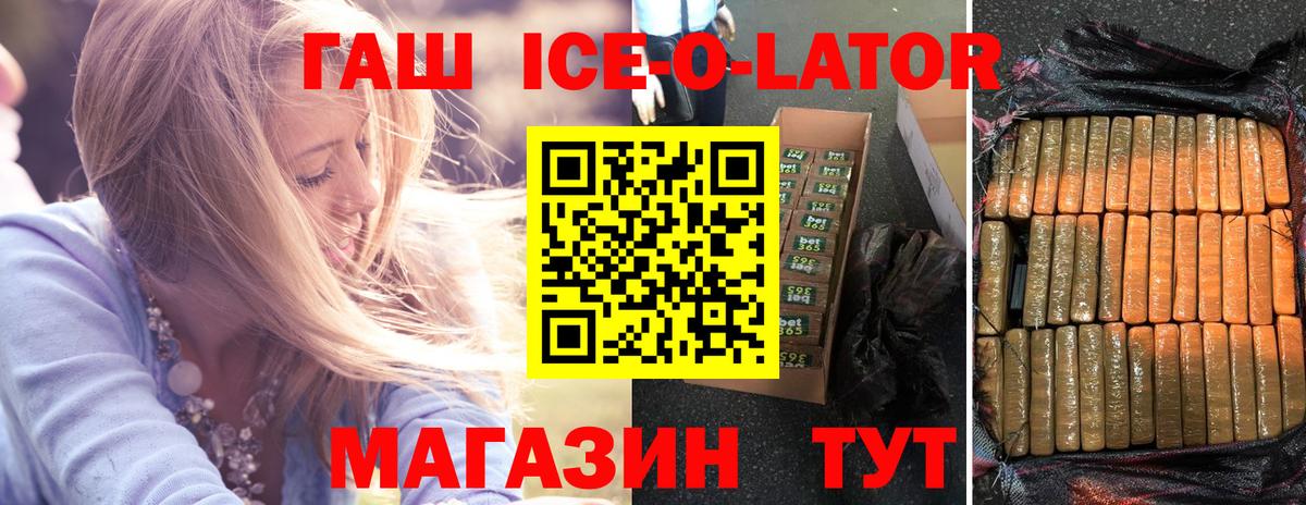 Гашиш Premium Вичуга