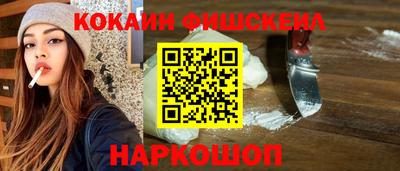 альфа пвп VHQ Можайск