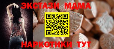 альфа пвп VHQ Можайск
