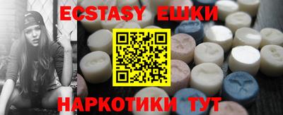 альфа пвп VHQ Можайск