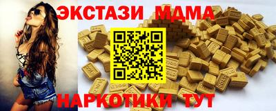 альфа пвп VHQ Можайск
