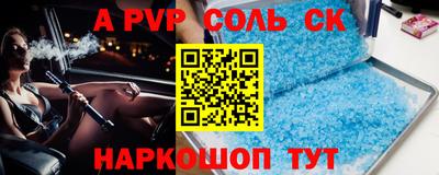 герыч Моздок