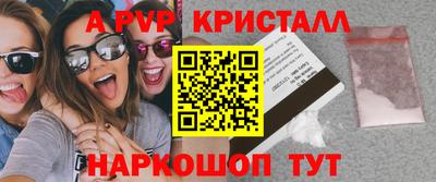 герыч Моздок
