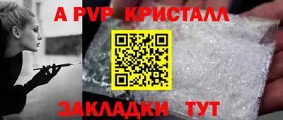 герыч Моздок