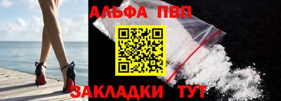 apvp Можга