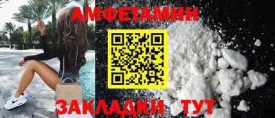 альфа пвп VHQ Можайск