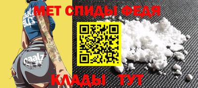 альфа пвп VHQ Можайск