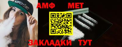 герыч Моздок