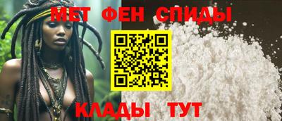 альфа пвп VHQ Можайск
