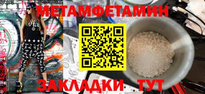 альфа пвп VHQ Можайск