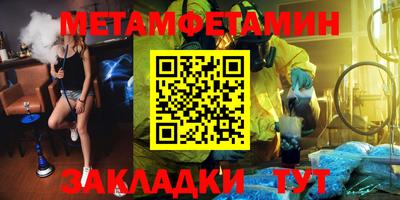 герыч Моздок