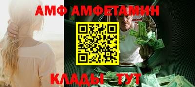альфа пвп VHQ Можайск