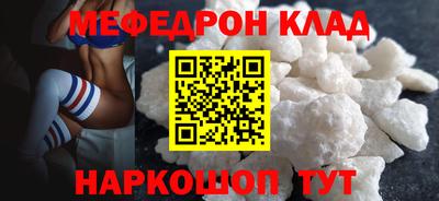 альфа пвп VHQ Можайск