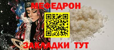 альфа пвп VHQ Можайск
