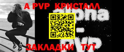 apvp Можга