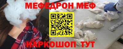 альфа пвп VHQ Можайск