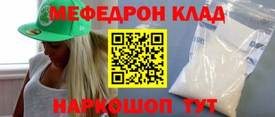 герыч Моздок