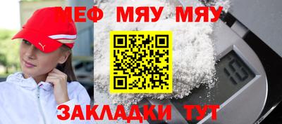 альфа пвп VHQ Можайск