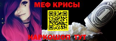 альфа пвп VHQ Можайск