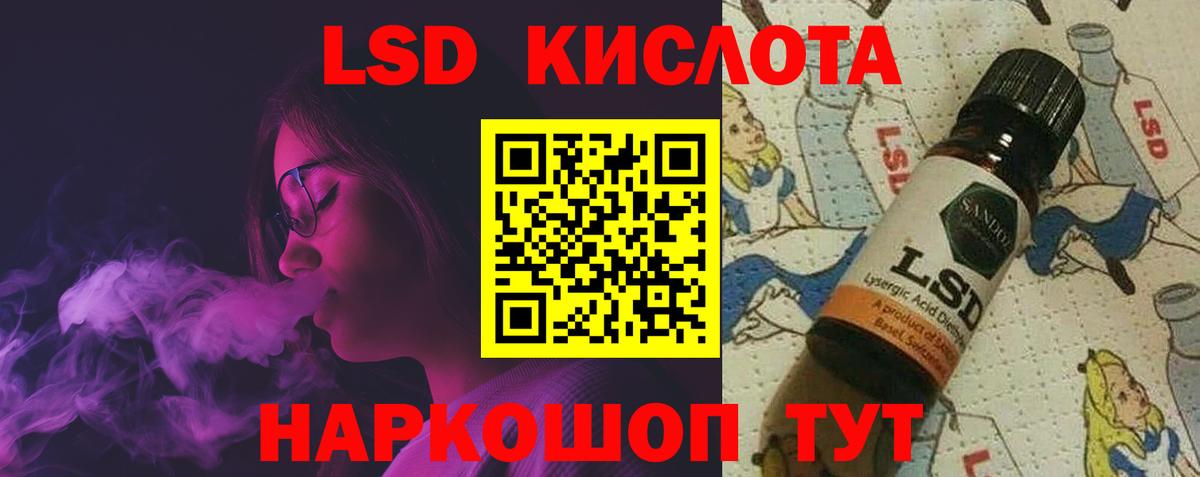 Лсд 25 экстази кислота Вичуга