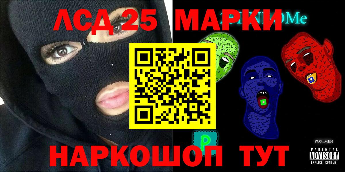 Вичуга  ЛСД экстази кислота  Вход с VPN  Лсд 25 экстази кислота 