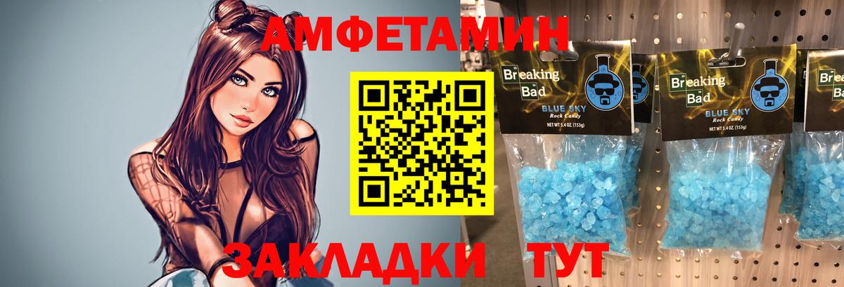 Первитин Декстрометамфетамин 99.9% Вичуга