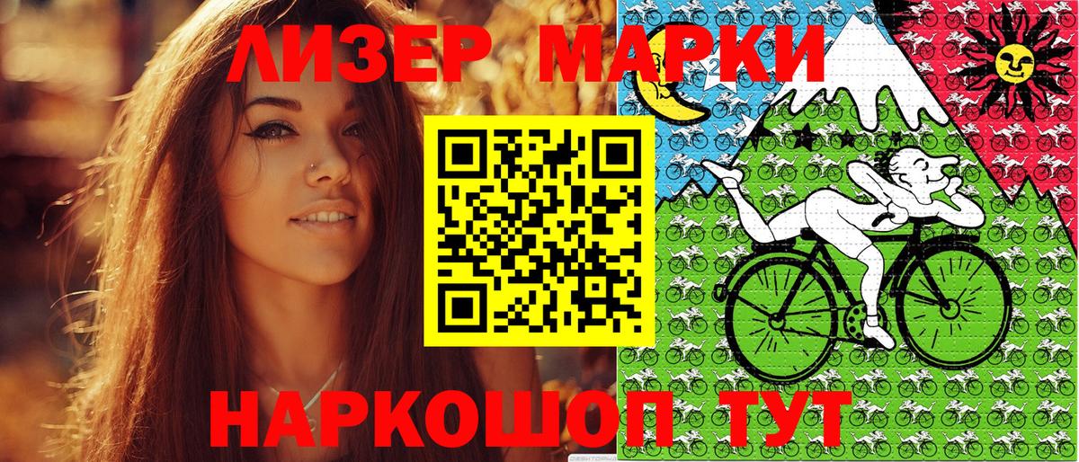 Марки N-bome  Марки NBOMe 1,8мг  Вход с VPN  Вичуга 