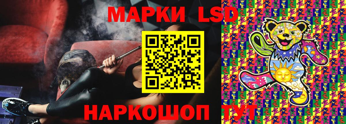 ГАШИШ  Канабис  Вичуга  Вход с VPN  МЕФ кристаллы  Каннабис  КОКАИН 
