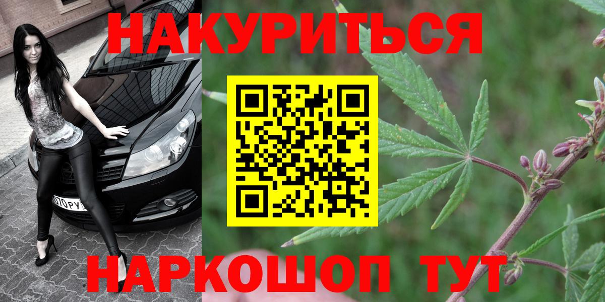 Марихуана MAZAR  Вход с VPN  Марихуана индика  Вичуга  Канабис OG Kush  Марихуана MAZAR 